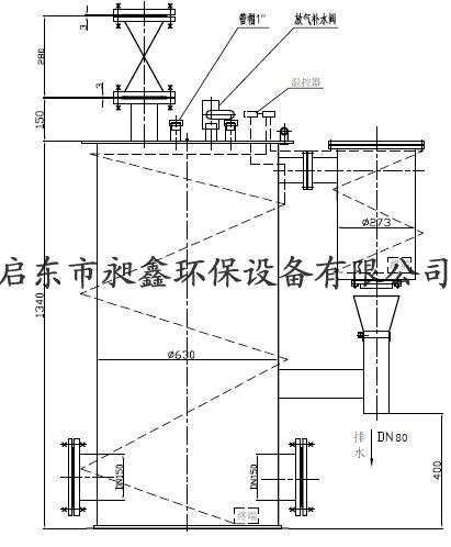 多功能電伴熱排水器